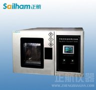 小型恒溫恒濕試驗箱減震彈簧斷裂或脫落故障。