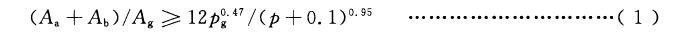 按式(1)計算。
