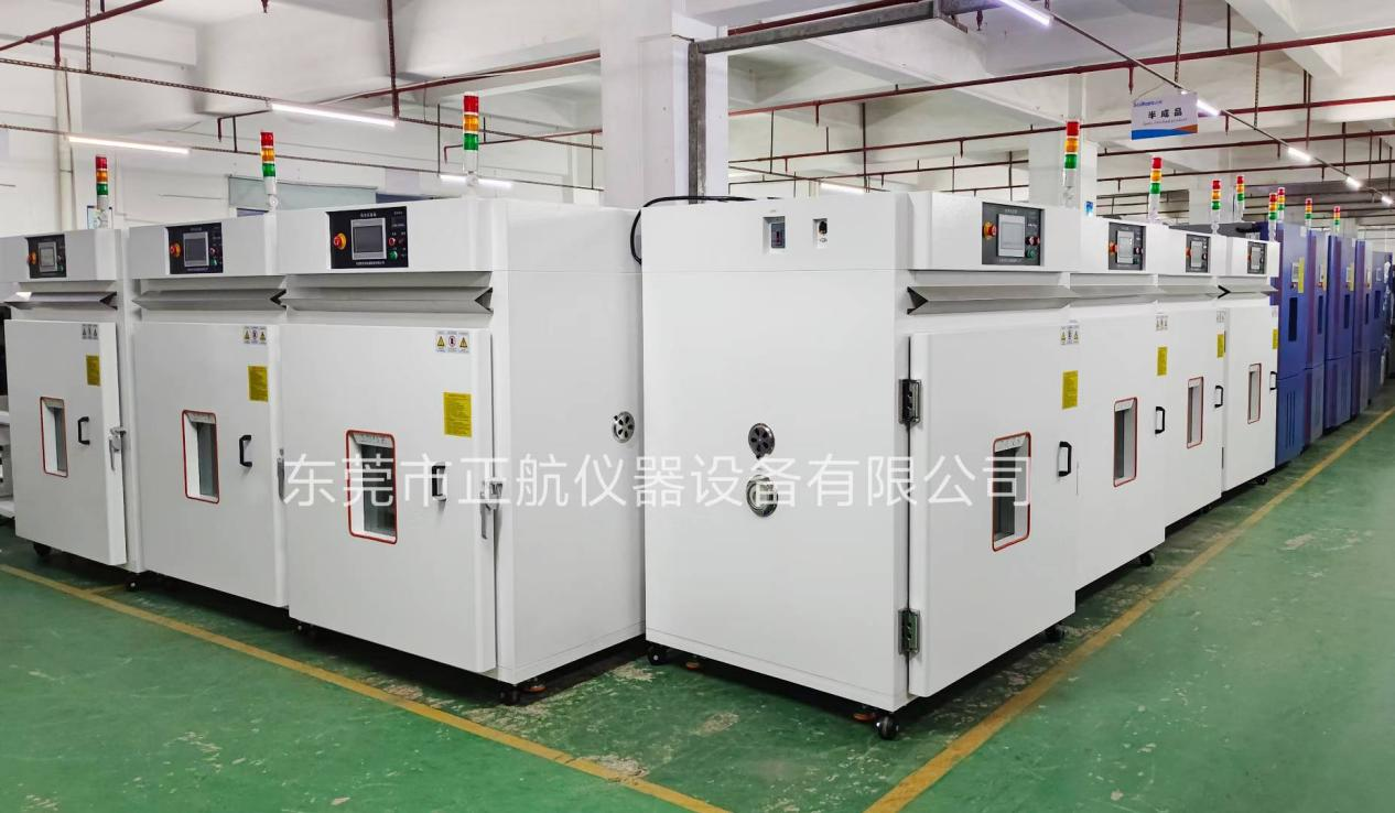 1000L高溫老化試驗箱、4臺1000L快速溫度變化試驗箱
